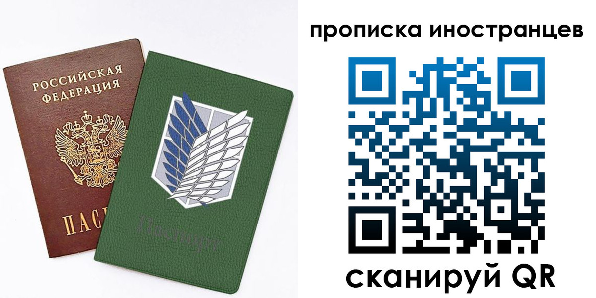 временная регистрация собственник в Гурьевске
