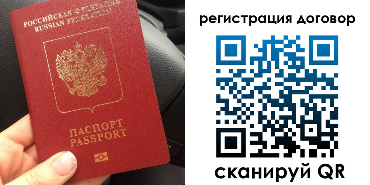 найти адрес прописки в Гурьевске