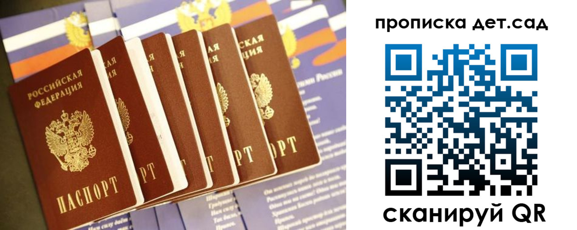 прописка регистрация в Гурьевске