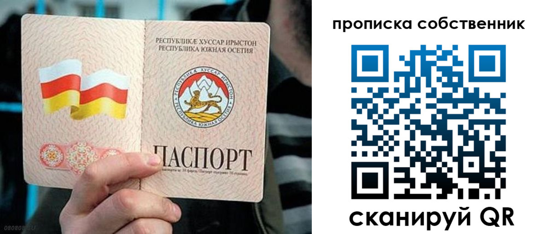 найти адрес прописки в Гурьевске