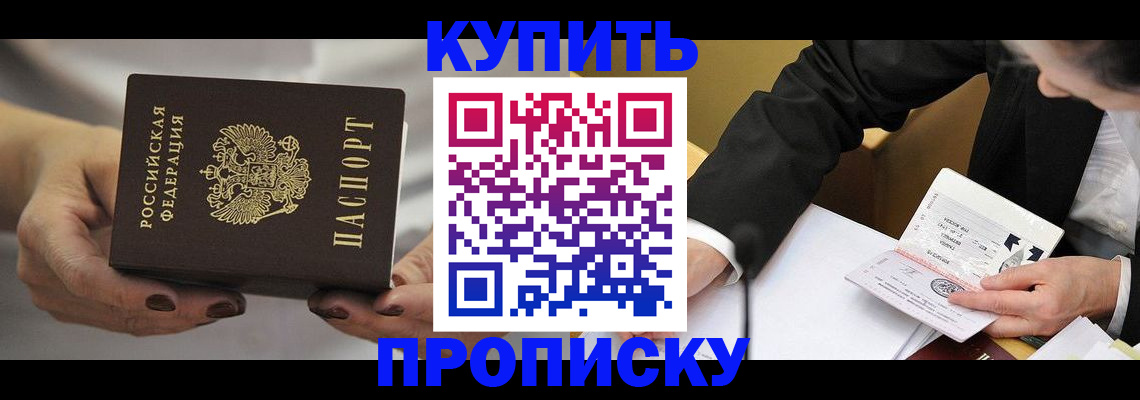 регистрация для дет. сада в Гурьевске